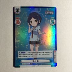 OSICA 僕の心のヤバいやつ 小林ちひろ サイン | Mercari