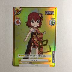 アイドルマスター 缶バッジ 東急ハンズ限定 園田智代子 シャイニー