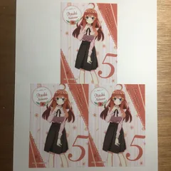五等分の花嫁 中野五月 ブロマイド 3枚セット ロフト限定