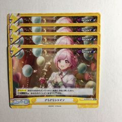 D4DJ 桜田美夢 Reバース - メルカリ