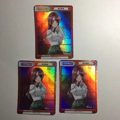 D4DJ reバース 春日春奈 TD+ セット