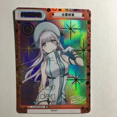 2026年最新】出雲咲姫の人気アイテム - メルカリ