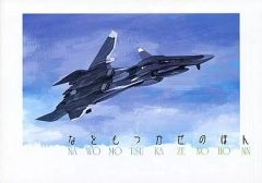 河辺千恵子 初版 サイン付き写真集 初写真集 ぶんか社 入手困難 セーラームーン 河辺千恵子 初版 サイン付き写真集 初写真集 ぶんか社 入手困難