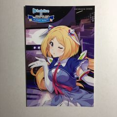 非売品 涼宮ハルヒの憂鬱×八月のシンデレラナイン 平野綾様 直筆サイン入り色紙 非売品 涼宮ハルヒの憂鬱×八月のシンデレラナイン 平野綾様 直筆サイン