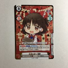 ヴァイスシュヴァルツ S36-104 ぷち凛 プロモカード - メルカリ