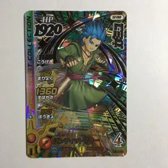 2026年最新】ギガレアの人気アイテム - メルカリ