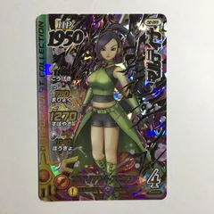 2026年最新】マルティナ ドラゴンクエストの人気アイテム - メルカリ