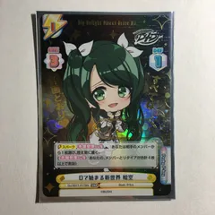 2026年最新】reバース シリアルの人気アイテム - メルカリ