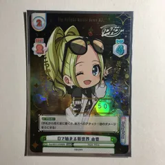 2026年最新】reバース シリアルの人気アイテム - メルカリ