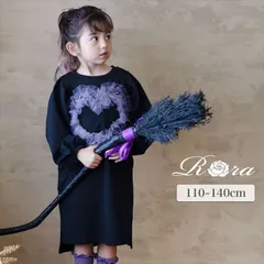 ☆ ブラック ☆ Rora ムラサキ ハートワンピース Rora ワンピース ムラサキ ハートワンピース 子供服 キッズワンピース 長袖 カジュアル ハート レース 女の子 キッズ 子供 こども 子ども お出かけ フォーマル おしゃれ かわいい