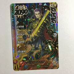 クロスブレイド グレイグ 星4 ギガレア ダイの大冒険 2弾 ドラゴンクエスト ドラクエ