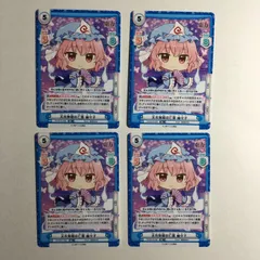 2026年最新】東方 reバースの人気アイテム - メルカリ