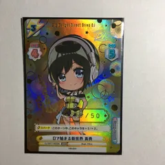 2026年最新】reバース シリアルの人気アイテム - メルカリ