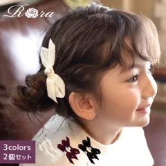 ☆ Rora マロン リボン ヘアクリップ 2個セット Rora ヘアクリップ キッズ 2個セット マロン リボン ミニ パール ベロア ヘアークリップ 髪どめ 髪留め ヘアアクセサリー 髪飾り 子供 女の子 大人っぽい 卒園式 入学式 結婚式 発表会 可愛い
