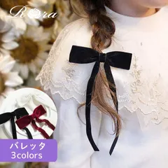☆ Rora マールン ベルベット バレッタ Rora バレッタ キッズ マールン ベルベット 髪飾り 髪どめ 髪留め リボン 大きめ 大人っぽい 女の子 女子 子供 子ども こども フォーマル 卒園式 入学式 結婚式 発表会 七五三 おしゃれ かわいい