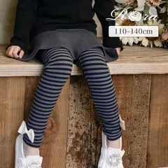 ☆ グレー ☆ Rora カエデ リボンボーダースカッツ Rora 子供服 スカート スカッツ カエデ リボンボーダースカッツ スカートパンツ フレアスカート ミニスカート キッズ 女の子 女子 カジュアル シンプル お出かけ かわいい オシャレ