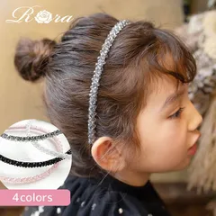 ☆ Rora ジュリス カチューシャ Rora カチューシャ キッズ ジュリス 髪飾り 髪留め 髪どめ ヘアアクセサリー ヘアバンド ヘッドドレス 子供 女の子 キラキラ ビーズ フォーマル カジュアル 結婚式 発表会 七五三 可愛い おしゃれ
