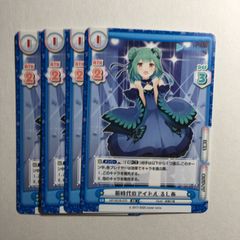 美品】ホロライブ 潤羽るしあ reバース - メルカリ