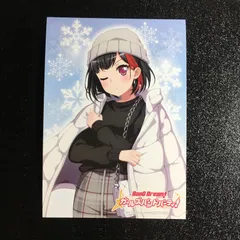 バンドリ ブロマイド 美竹蘭 マルイ限定 BanG Dream! ガールズバンドパーティ