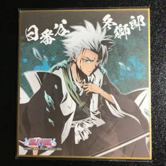 BLEACH 日番谷冬獅郎 色紙 webくじ ブリーチ