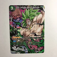 2026年最新】ドラゴンボール カードダス ブロリーの人気アイテム