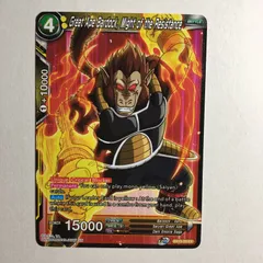 2026年最新】icカードダス ドラゴンボールの人気アイテム - メルカリ