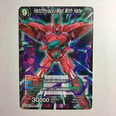 2026年最新】ハッチヒャック ドラゴンボールヒーローズの人気アイテム