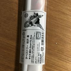 그녀, 빌립니다 전시 사쿠라자와 먹 태피스트리