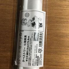 그녀, 빌립니다 전시 나나미 아사미 태피스트리