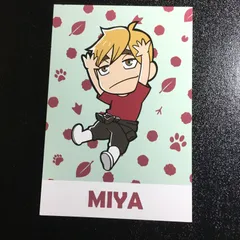 ハイキュー!! 宮侑 東武動物公園 ポストカード