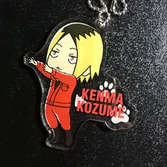 ハイキュー!! 孤爪研磨 東武動物公園 アクリルキーホルダー