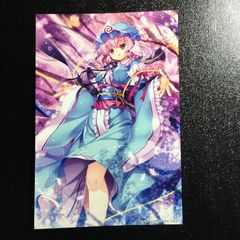 M*J様 ウラシク　セクシーカード　週末オークション　セットs22 Amazon.co.jp: ウラシク セクシーカード : 文房具・オフィス用品