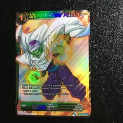 icカードダス ピッコロ ドラゴンボール ノーマルレア 超 スーパー 海外版 10弾 dragon ball super card game 