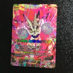 icカードダス ドラゴンボール シェンロン 神龍 ノーマル 超 スーパー