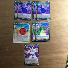 icカードダス ドラゴンボール シェンロン ノーマル 超 スーパー 海外版