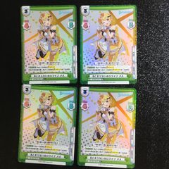 水面のプリズム ミルトア 4枚 ヴァンガード - メルカリ
