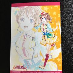 花園さんちのふたごちゃん 非売品ポストカード - メルカリ