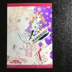 2026年最新】市ヶ谷 有咲 BanGの人気アイテム - メルカリ