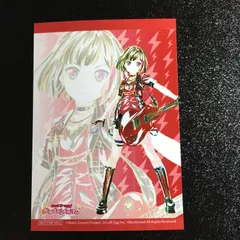 バンドリ BanG Dream! 美竹蘭 ブロマイド ガールズバンドパーティ