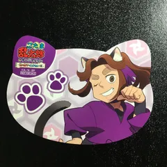 忍たま乱太郎 平滝夜叉丸 特典 ナンジャタウン