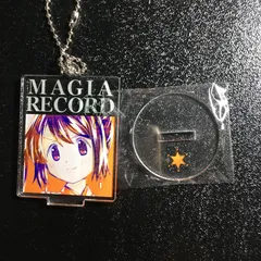 マギアレコード 由比 鶴乃 アクリルスタンド 魔法少女まどか どマギ