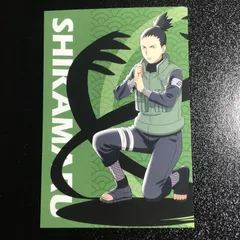 BORUTO ボルト ナルト シカマル ポストカード NARUTO NEXT GENERATIONS