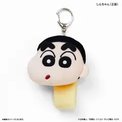 ☆ クレヨンしんちゃん 蓄光マスコットループホルダー クレヨンしんちゃん グッズ 蓄光マスコット ループホルダー クレヨンしんちゃんグッズ しんちゃん シロ ぶりぶりざえもん かわいい 光る タオル 手袋 カチューシャ スニーカーアクセサリー 可愛い 持ち運び