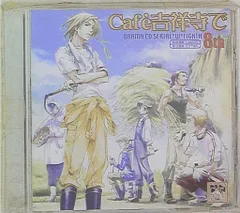 フロンティアワークス RWC Cafe吉祥寺で 先行販売版  W8