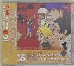 フロンティアワークス RWC ICS 第3期 一般流通版 R7