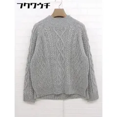 ◇ Simplicite シンプリシテェ 長袖 ケーブル ニット セーター グレー レディース  【中古】 【1111160003097】