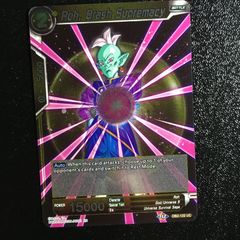 icカードダス ヒルデガーン ドラゴンボール 超 スーパー 海外版 4弾