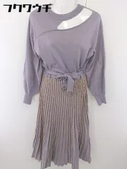 ◇ ◎ Diosfront 切替 プリーツ Tシャツ カットソー ロング ニットワンピース サイズ0 パープル ベージュ レディース  【1111250000838】