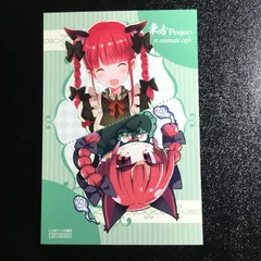 2026年最新】火焔猫燐の人気アイテム - メルカリ