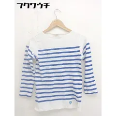 ◇ ORCIVAL ボーダー フランス製 長袖 Tシャツ カットソー ホワイト ブルー レディース  【中古】 【1112070004662】